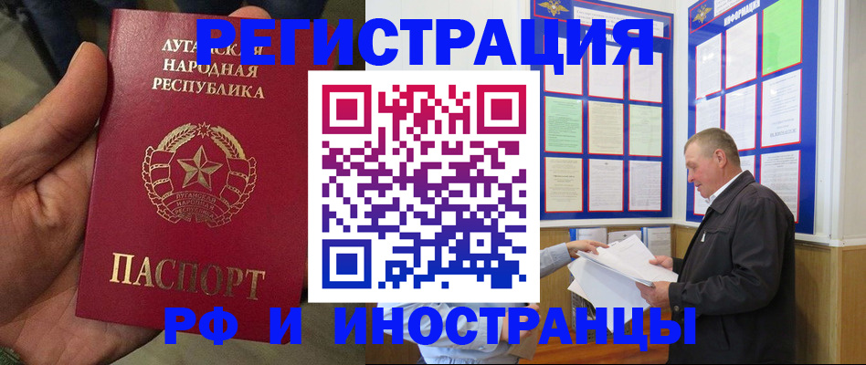 временная регистрация собственник в Лагани