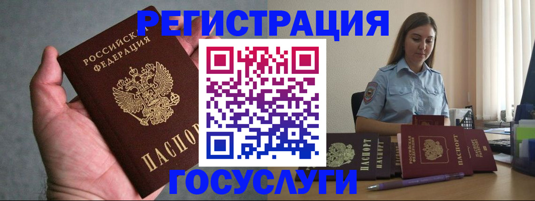 где прописаться в Лагани